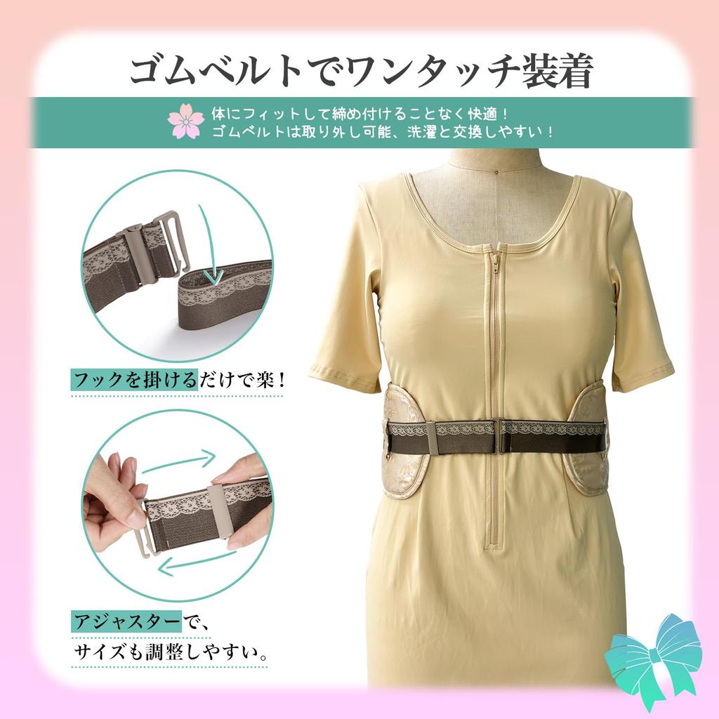 [Monokimi] Kimono-Taillenpolster [Unter Aufsicht eines japanischen Kimono-Anziehmeisters] Korrekturpolster, One-Touch-Gummiband inklusive, Taillenpolster, Yukata,