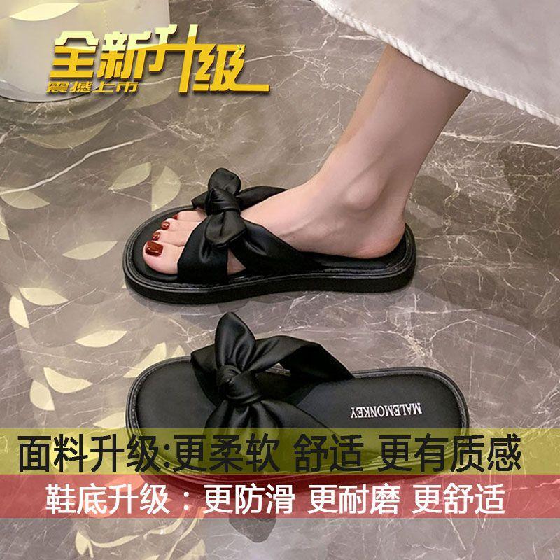 Bow slippers women's summer new ins super fire thin bottom beach sandals fashion versatile skirt