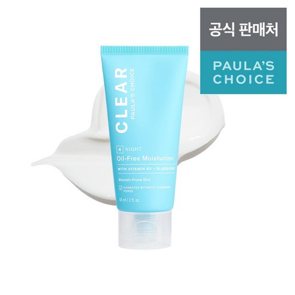 Paula's Choice Clear Oil-Free Moisturizer 60ml - Acne Care Oil Control, Korean
