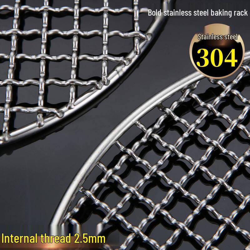 304 Stainless Steel Round Barbecue Grill Net