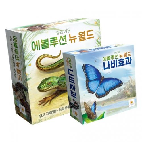 Asmodee Korea Evolution New World Base Game + Expansion Butterfly Effect Set