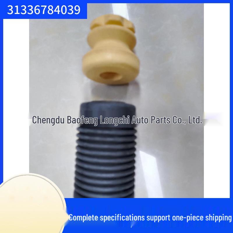 BMW 5 Series F18/F18LCI Front Shock Absorber Dust Cover (Part: 31336784039)