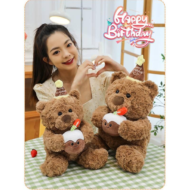 Adorable Cake Bear Plush Toy For Kids Birthday Gift Cute Stuffed Animal Doll