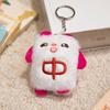 Mahjong Capybara Chess Dice Cartoon Plush Figurine Toy Keyring Bag Pendant Decor