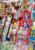 Assorted Japanese Candy Set with Shop Original Wet Wipes Great for Bulk Grab Food and Adults (120 Pieces) - Tasting, Buying, Birthdays, Surprises,