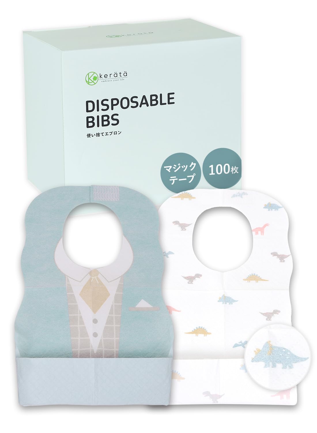 

Keratta Disposable Meal Aprons (100 individually wrapped, with a unique design) for Babies and Kids, Waterproof, Large Capacity (Suit/Dinosaur Design)