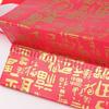 10pcs Red Chinese Style Lucky Bag Good Luck Fu Letter Non Woven Gift Bag Portable Large Capacity New Year Storage Bag