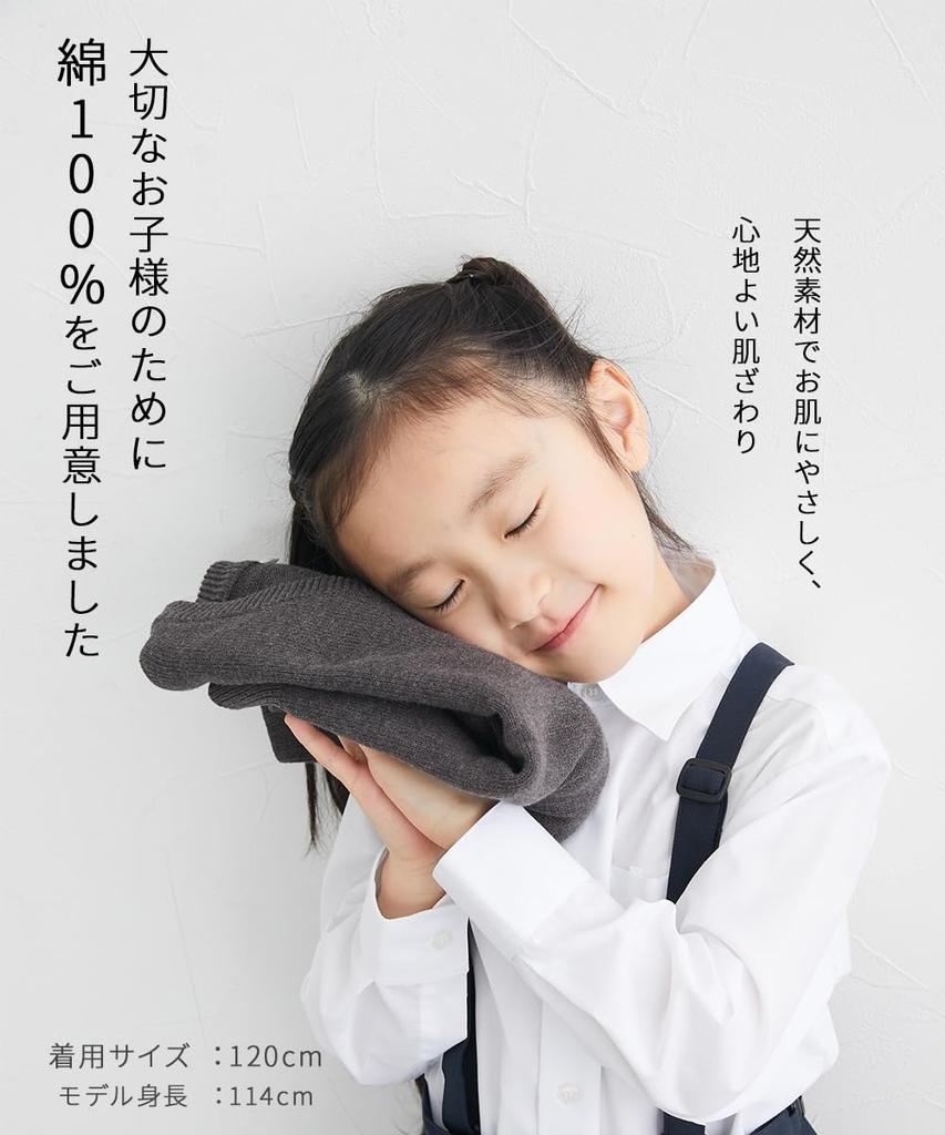 Nissen Junior School Knit Solid Fits Height 160cm Kids' Vest, Vest, 100% Cotton, Navy,