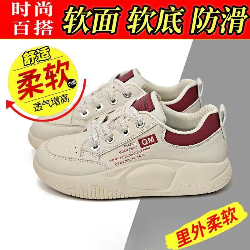 

Сломанный код специальные весна и осень толстая подошва 2025 белые туфли женские корейская версия новые студенческие досуг увеличение высоты бег популярные доски sho 40