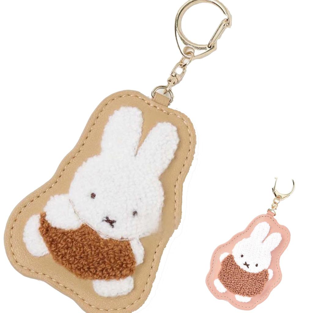 QPPQ Miffy Keychain, Cute, Cute Bag Charm, Fashionable Bicycle, Keys, Car, Khaki