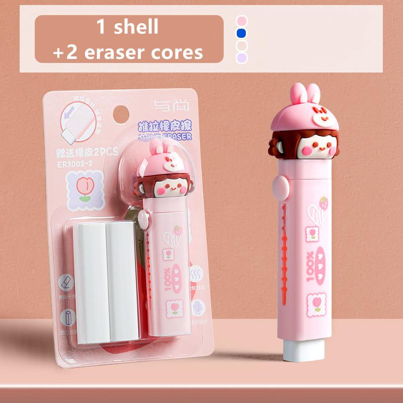Creative Push-pull Eraser for Children's Stationery Retractable Student Pencil Eraser Art Eraser Children's Learning Supplies