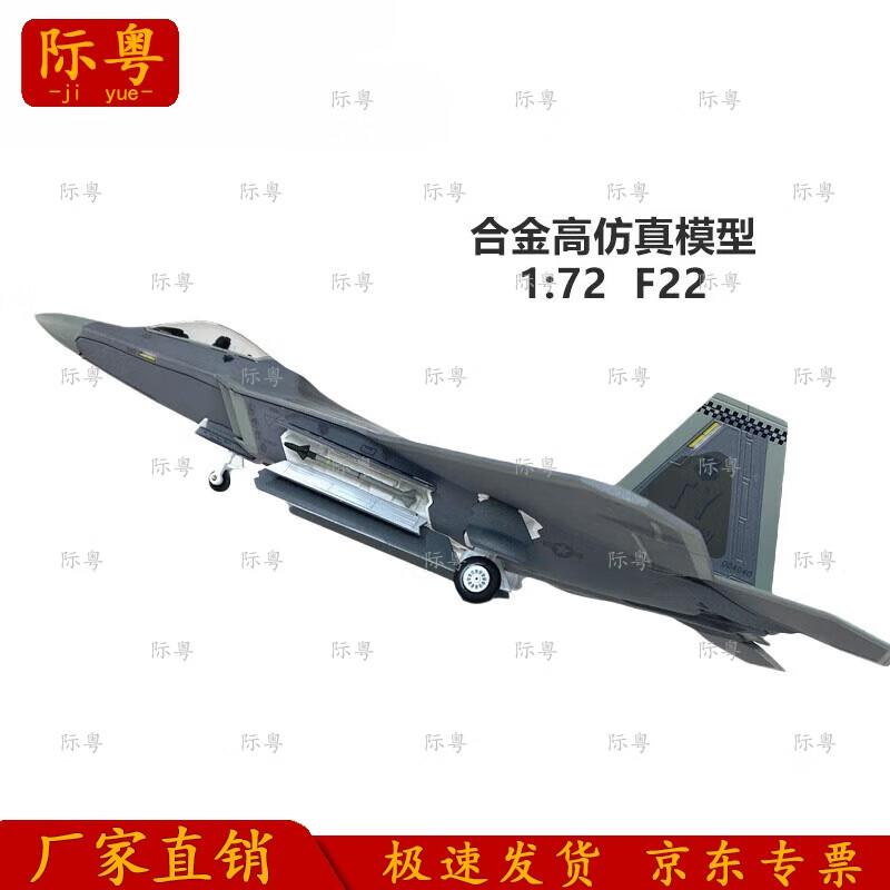 F-22 Raptor 1:72 Alloy Diecast Model