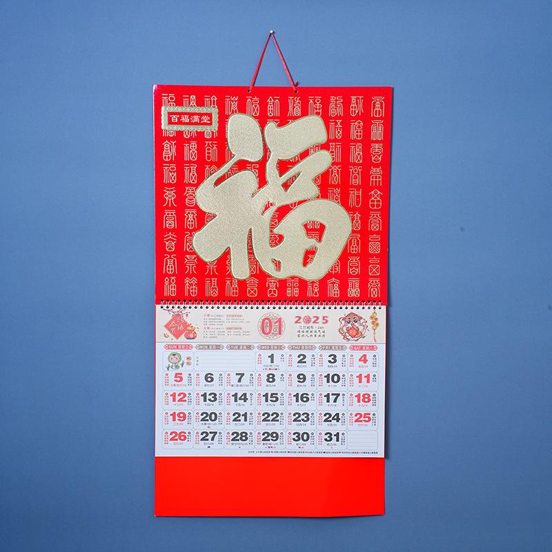 Китайский настенный календарь 2025 года Год Змеи Подвесной календарь Ежемесячный — фото 17