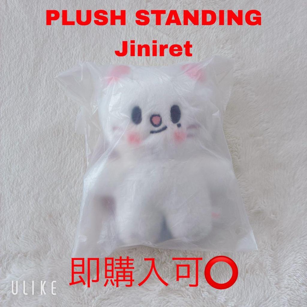 [USED] SKZOO PLUSH STANDING Jiniret