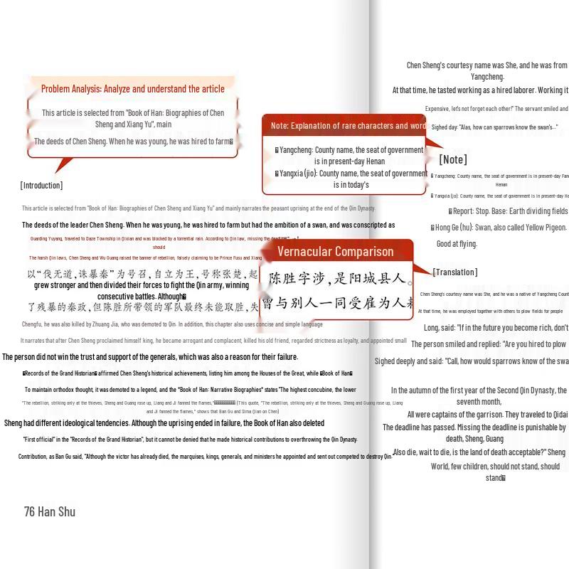 Essential Chinese Classics Collection