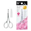 Green Bell Sicherheits-Schere aus Edelstahl mit Kappe, 1 Stück [Made Japan] PSG-104