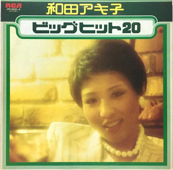 LP Record AKIKO WADA - Big hit 20 JRX8025 RCA 1975 Japan Obi Japanese Enka/Traditional Used