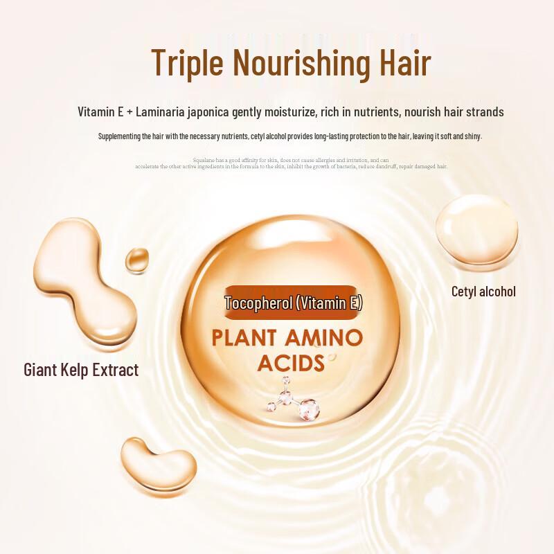 Baitime Seaweed Vitamin E Hair Conditioner