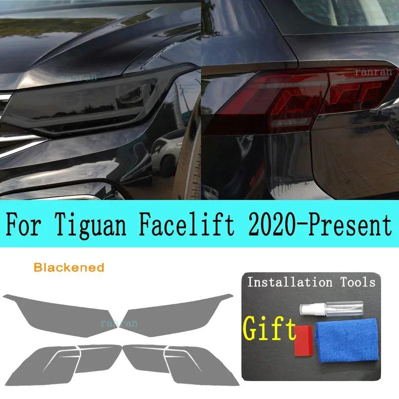 Car Headlight Tint Smoked Black Protective Film TPU Stickers For Tiguan Facelift -Present Accessories Anti-Scratch Repair