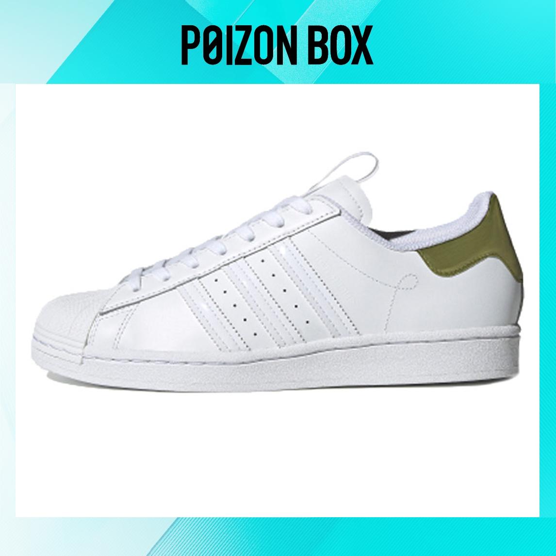 

кроссовки adidas originals Superstar Skateboarding Shoes Unisex FW2857