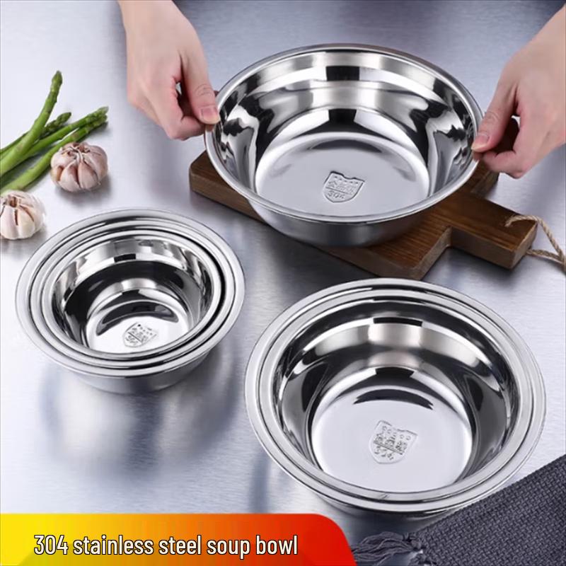 An Yi Stainless Steel Soup Bowl