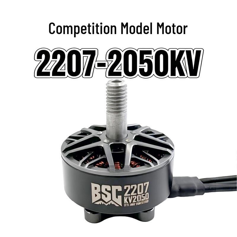 

MAD 2207 2050KV Racing FPV Drone Motor