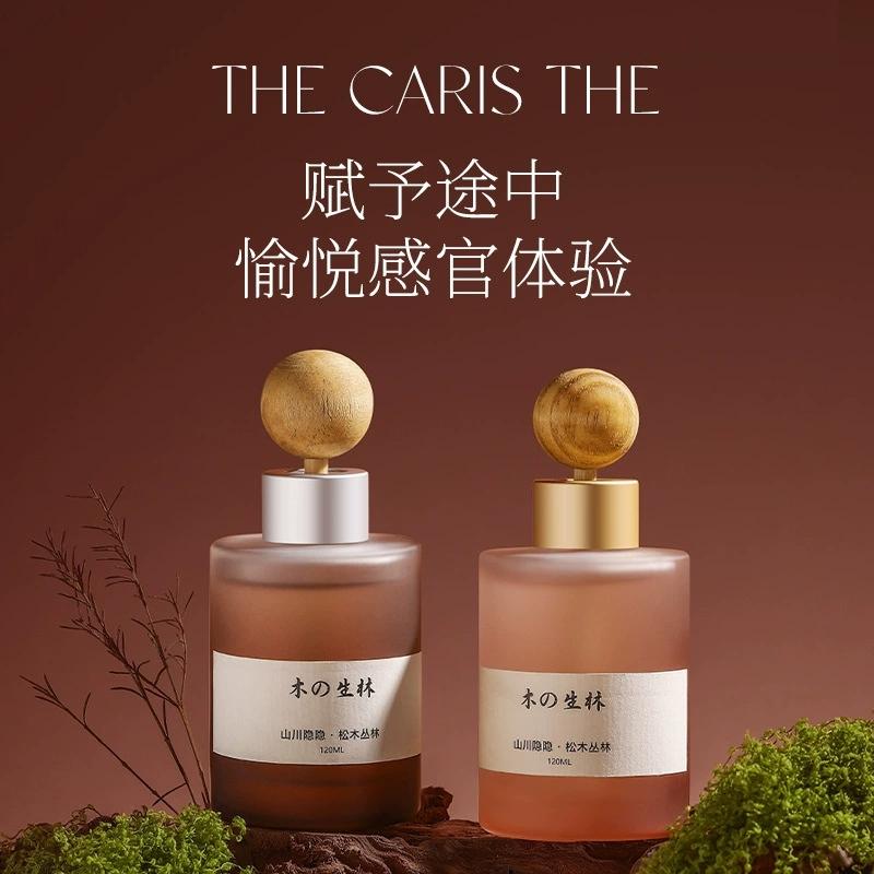 120ml Aromatherapy Essential Oil Diffuser - Niche Cedar Rose Fragrance with Wooden Ball, Car Perfume & Home Air Freshener