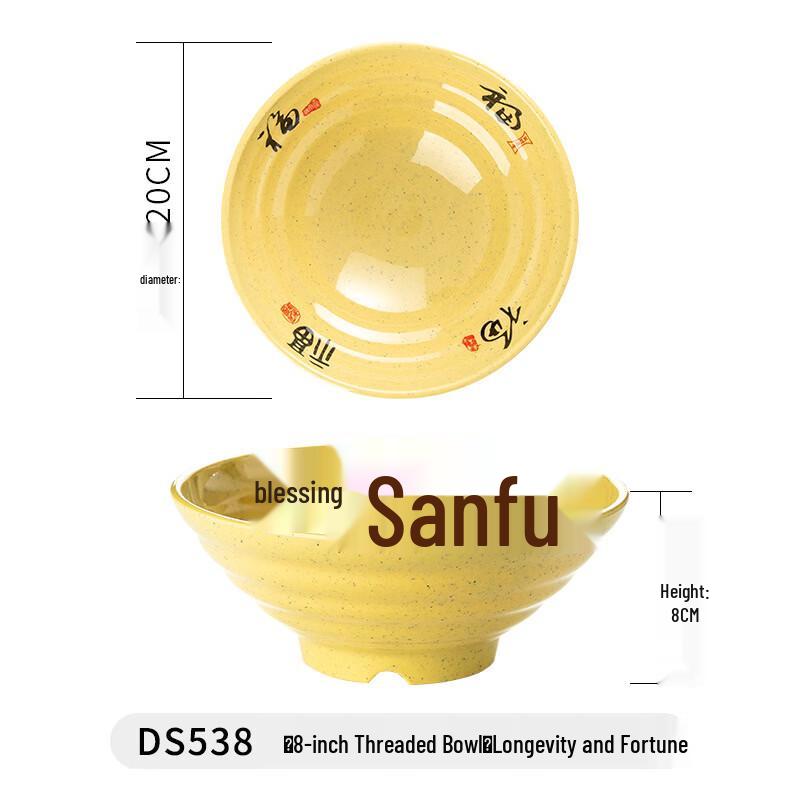 Ting Le Melamine Ramen Bowl