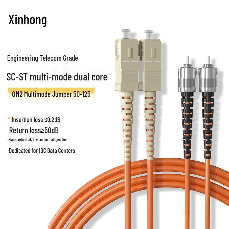 Gigabit OM2 Duplex Fiber Optic Patch Cable 50/125