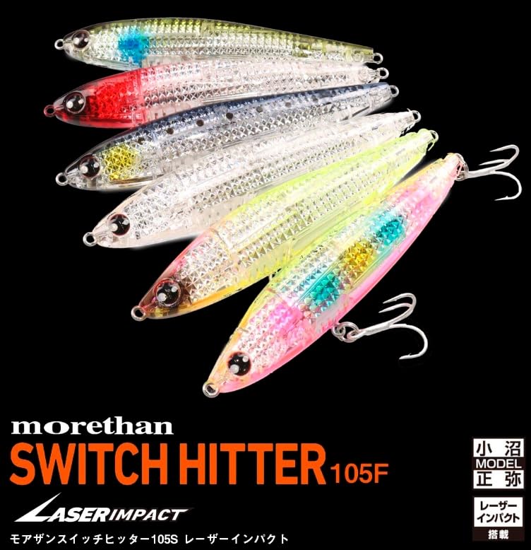 Daiwa Morethan Switch Hitter with Laser Impact 105F-LI