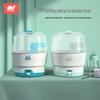 Whale Love Baby Bottle & Teether High-Temp Steam Sterilizer with Ceramic Glaze Heating Plate