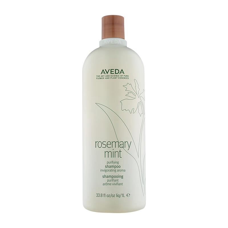 AVEDA Rosemary Mint Shampoo