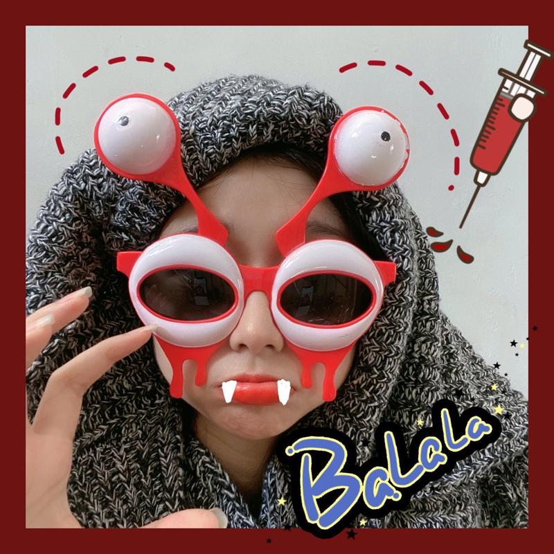 Big Eyed Alien Sunglasses Funny Happy Birthday Party Glasses Self Shot Props Fashion Children Adult Decorative Eyewear