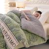 Thickened Lambswool & Velvet Quilt - Winter/Spring Dormitory Bedding