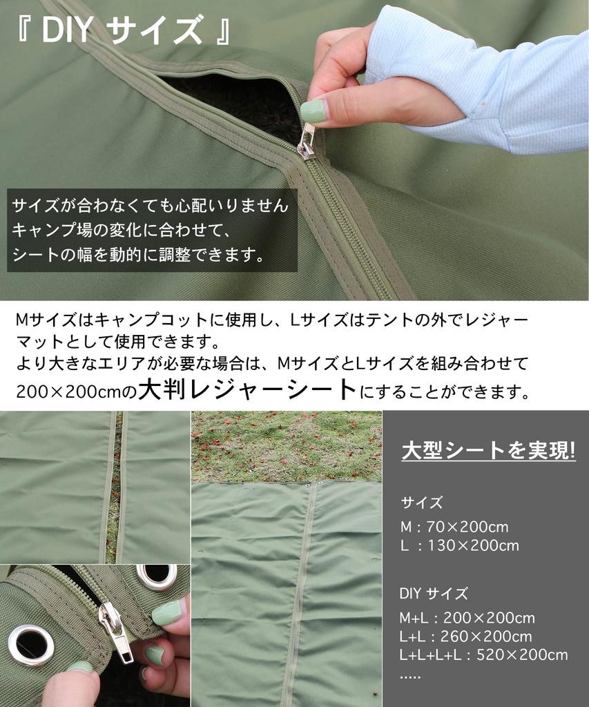 CHENGMAY Ground Extra 1000D Waterproof Tent 130 X 200 Storage Bag Outdoor Ground Leisure Water Repellent 130 X 200 with Sheet, Rustic, Thick, Sheet,