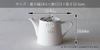 TAMAKI X 11 X Cm 510ml Microwave and Dishwasher Includes Tea Cat-Shaped Teapot, 18.5 12.5 (height), Capacity, Safe, Strainer. (T-936856)