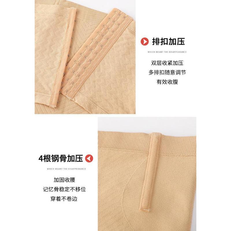 High Waist Adjustable Hook Buckle Tummy Control Butt Lifting Anti Roll Edge Postpartum Shapewear Safety Shorts