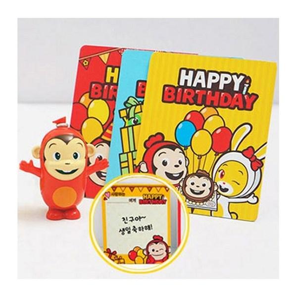 Cocomong Birthday Cake DH, 1 Piece, Korean Popular Toys