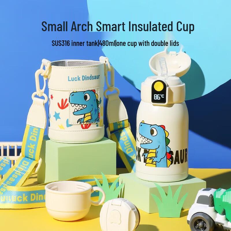 Beijuxiong Kids Smart Insulated Bottle