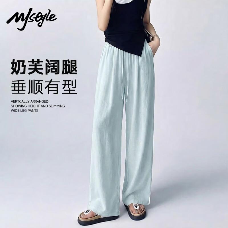 MJ STYLE Casual Wide-Leg Pants L