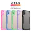 Anwendbar für Apple X/XS Handyhülle Schutzhülle iPhone XS MAX Handyhülle XR wo Nagelhautgefühl PC plus TPU