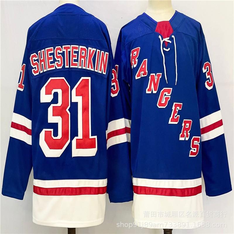 New York Rangers NHL Hockey Jersey Fan Apparel 31 10 Custom Number Ice Uniform Men