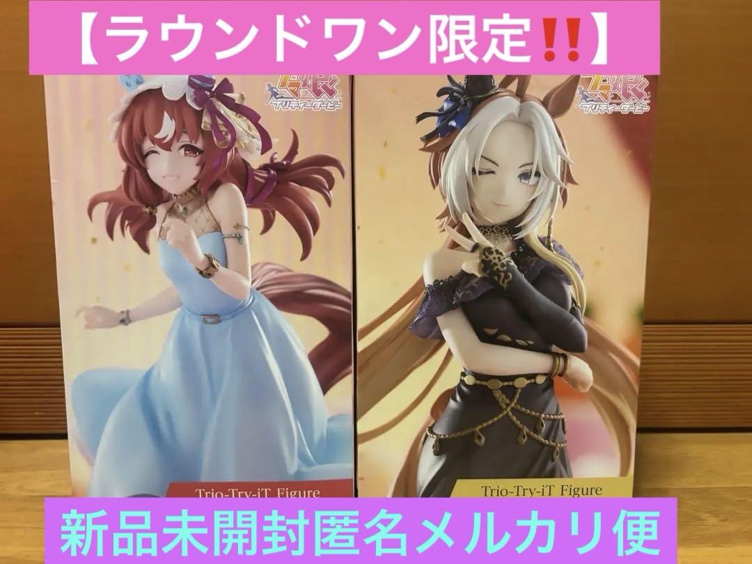 

[USED] Uma Musume Orfevre & Still in Love Round One Exclusive!!