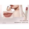 Heng Fang - Light Matte Long Lasting Lipstick - 4 Colors