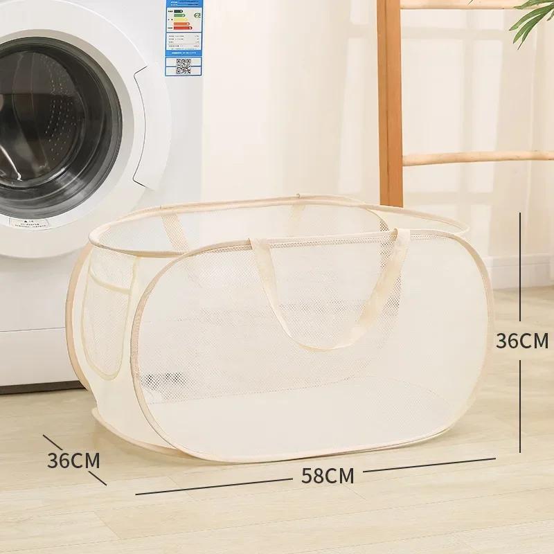 1PC Horizontal Foldable Laundry Basket Mesh Cloth Breathable Laundry Hamper Home Accessories Large Capacity Storage Baskets