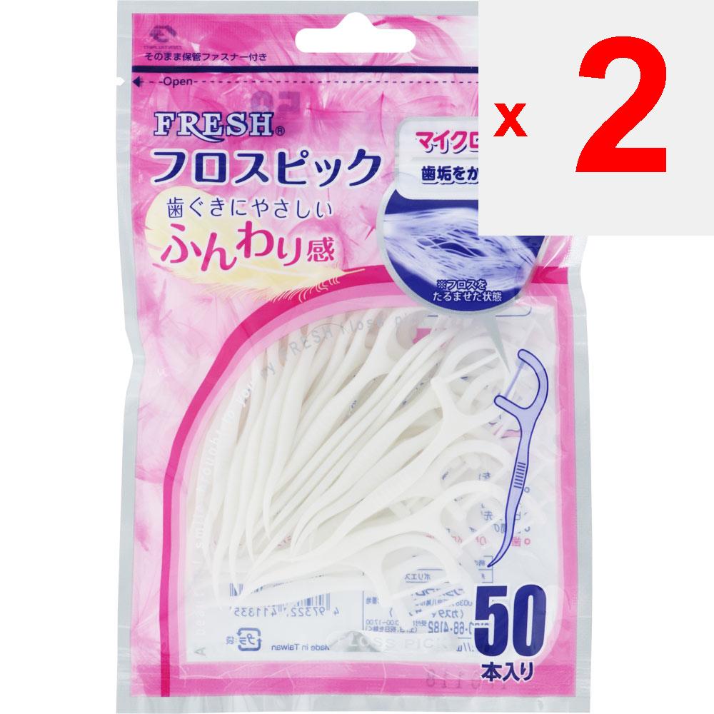 Dental Pro Fresh Floss Picks White 50P Dental Floss Dental Care (interdental Cleaners) Dental Floss