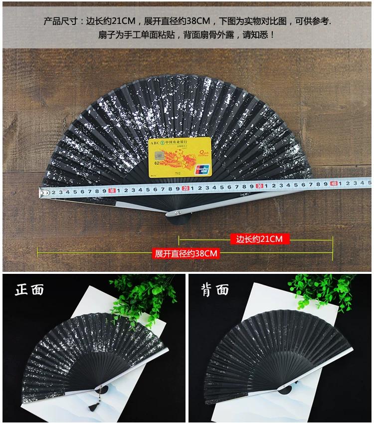 Fan Folding Fan Chinese Style Gold and Silver 6-Inch Women's Summer Foldable Chinese Ancient Style Japanese Style Classical Shooting Fan