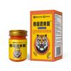 Warming Cream for Joints and Muscles - Neck, Shoulders, Back and Legs Moisturizing Cream