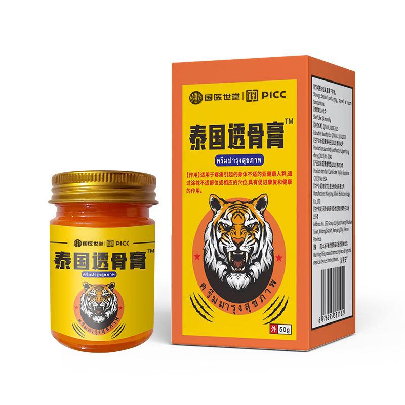 Warming Cream for Joints and Muscles - Neck, Shoulders, Back and Legs Moisturizing Cream