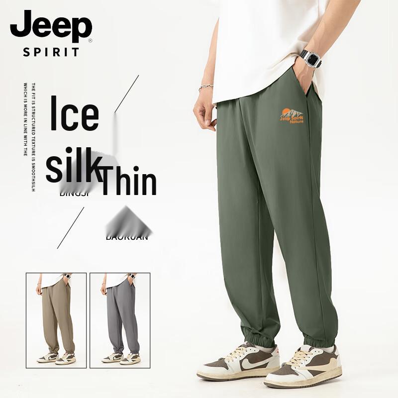 JEEP SPIRIT Men's Ice Silk Relaxed Fit Casual Jogger Pants
